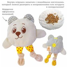 Развивающая игрушка Мякиши "Доктор Мякиш-Крошка Мишка" (182)