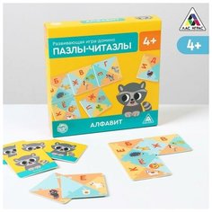 Развивающая игра-домино Лас Играс "Пазлы-читазлы, Алфавит", 4+