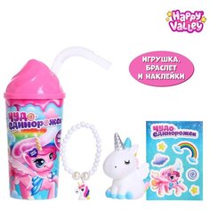 Игрушка-сюрприз Happy Valley "Чудо единорожек", с браслетиком и наклейками, в стакане