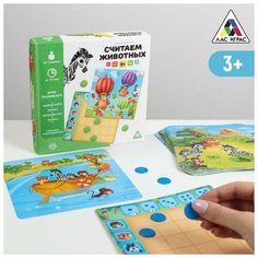 Обучающая игра Лас Играс "Считаем животных", 3+