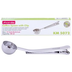 Ложка для кофе мерная c зажимом Kamille КМ-5072