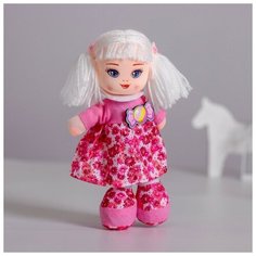 Кукла «Мари», 20 см Milo Toys