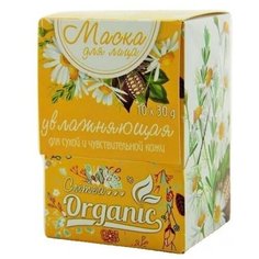 Crimea Organic маска Увлажняющая для сухой и чувствительной кожи, 30 г, 10 шт.