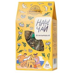 Чай черный Травы горного Крыма Наш чай ромашковый в пирамидках, 20 шт.