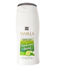 Безсульфатный шампунь Vanilla с соком огурца для сухих, ломких и поврежденных волос, 250 г. Царство Ароматов