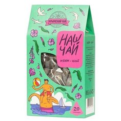 Травяной сбор Наш чай "Иван- чай" в пирамидках, 50 г. Травы горного Крыма