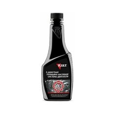 Промывка масляной системы двигателя 5-минутная 355мл. KULT Kerry