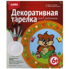 Декоративная тарелка "Мишка с ягодками" под роспись Lori