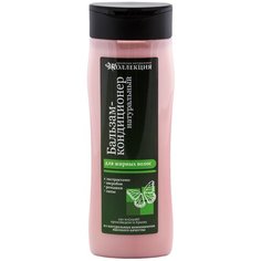 Крымский бальзам- кондиционер Травяной для жирных волос, 250 мл. Крымская Натуральная Коллекция