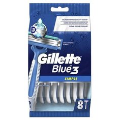Бритва Gillette Blue Simple3, одноразовая, 8 шт.