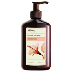 Крем для тела AHAVA Mineral Botanic Velvet Body Hibiscus & Fig, 400 мл