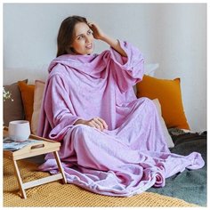 Плед с рукавами сирень 150х200 см, 27х52 см, аэрософт 190 гр/м Pavlina