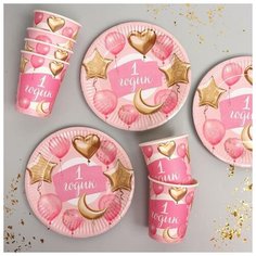 Набор бумажной посуды "1 годик" девочка 7105117 Страна Карнавалия