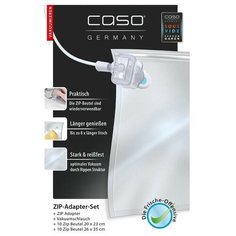 Вакуумная упаковка CASO VC ZIP Adapter Set