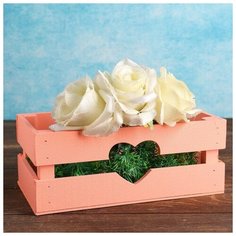 Кашпо деревянное 24.5×13.5×9 см "Двушка Лайт" реечное, сердце, персиковый Дарим Красиво