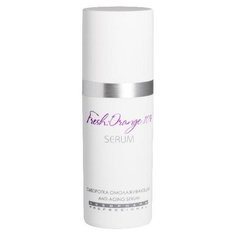 Сыворотка омолаживающая 10% FRESH:ORANGE SERUM, 30 мл | MESOPHARM