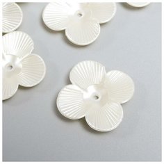 Арт Узор Декор для творчества пластик "Цветок полосатый" жемчужный набор 10 шт 0,5х2,9х2,9 см