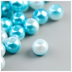 Арт Узор Набор бусин для творчества пластик "Градиент голубой", 20 г, d=0,8 см, микс отверстия/без