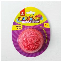 Школа талантов Шариковый пластилин крупнозернистый 5 г, цвет красный