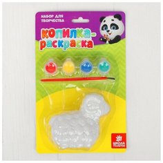 Школа талантов Роспись ПВХ фигурки- копилки «Барашек» + 4 цвета красок по 2 г, кисть