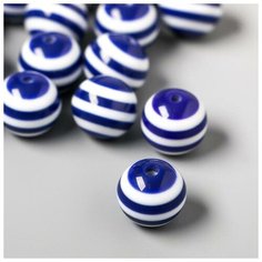 Арт Узор Набор бусин для творчества пластик "Сине- белый полосатый шарик" набор 15 шт 1,4х1,4х1,4 см