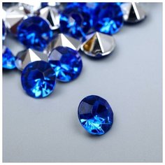 Арт Узор Декор для творчества акрил кристалл "Ярко- синяя" цвет № 4 d=1 см набор 50 шт 1х1х0,5 см