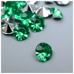 Арт Узор Декор для творчества акрил кристалл "Зелёная" цвет № 2 d=1 см набор 50 шт 1х1х0,5 см