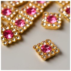 Арт Узор Декор для творчества пластик "Квадрат розовый" набор 30 шт 1х1х0,5 см