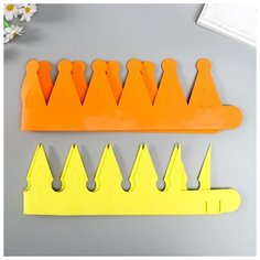 FANCY CREATIVE Набор корон из пористой резины, 2 шт