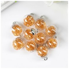 Арт Узор Подвеска декоративная для творчества стекло "Шар - камешки" карамель d=1,6 см набор 10 шт