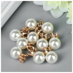 Арт Узор Декор для творчества пластик "Жемчужина с короной и петелькой" набор 10 шт d=1 см