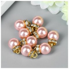 Арт Узор Декор для творчества пластик "Нежно- розовая жемчужина с петелькой" набор 10 шт 1х1,2 см