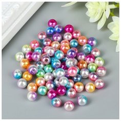 Арт Узор Набор бусин для творчества пластик "Градиент радуга", 20 г, d=0,8 см, микс отверстия/без