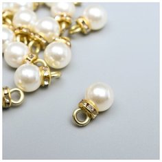 Арт Узор Декор для творчества пластик "Жемчужный шар с петелькой- кольцом" набор 15 шт 1,2х0,8х0,8 см 539215