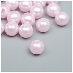 Арт Узор Набор бусин для творчества пластик "Нежно- розовый" набор 20 гр d=1,1 см