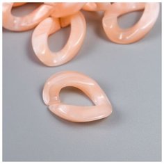 Арт Узор Декор для творчества пластик "Кольцо для цепочки" пастель персик набор 25 шт 2,3х16,5 см