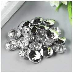 Арт Узор Пуговицы пластик для творчества кристалл "Круглая с ромбами" набор 20 шт 1,5х1,5 см