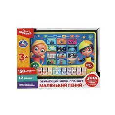 319259 Обучающий мини- планшет пианино. маленький гений.300 вопросов, песен, звуков. кор. бат. Умка в Intek