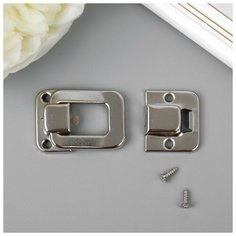 Арт Узор Замок металл для шкатулки хром + гвозд. набор 4 шт 4х2,7 см