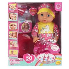 Пупс карапуз озвученный Катенька 40см, пьет, писает