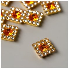 Арт Узор Декор для творчества пластик "Квадрат оранж" набор 30 шт 1х1х0,5 см