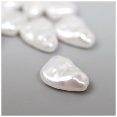 Арт Узор Бусины для творчества пластик "Жемчуг природной формы" набор 8 шт 1,4х1,1х0,5 см