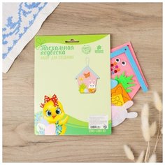 Школа талантов Набор для создания пасхальной подвески «Домик