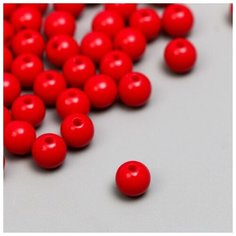 Арт Узор Набор бусин для творчества пластик "Алые бусины" 17 гр 0,8х0,8 см
