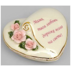 Шкатулка Маме Размер: 8*8*5 см Pavone