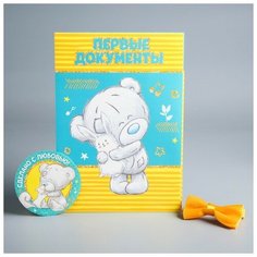 Me to You Обложка для документов «Для нашего чуда» + наклейки, бабочка, Me To You (новый формат свидетельства)