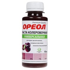 Колеровочная паста Ореол Универсальная сливовый 0.1 л