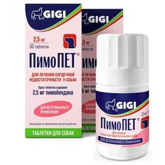 ПимоПЕТ ® таблетки 2,5 мг упаковка, 30 таблеток Gigi
