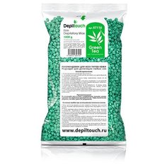 Пленочный воск "Green Tea" в гранулах 1000 гр. Depiltouch