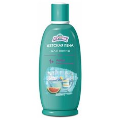 Детская пена для ванны Арбуз "луня", 300 мл